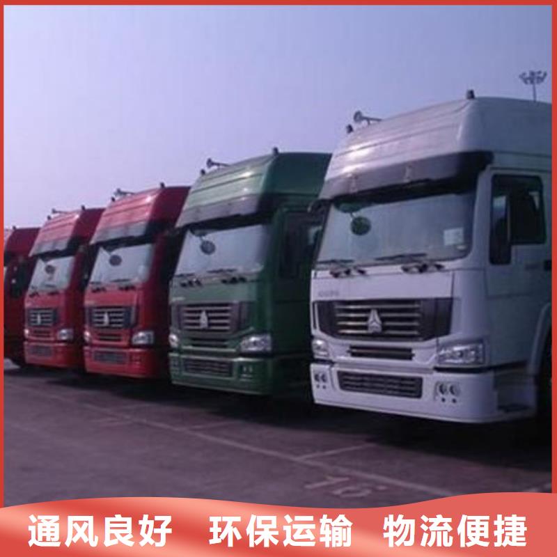 淮北到番禹物流专线货运公司