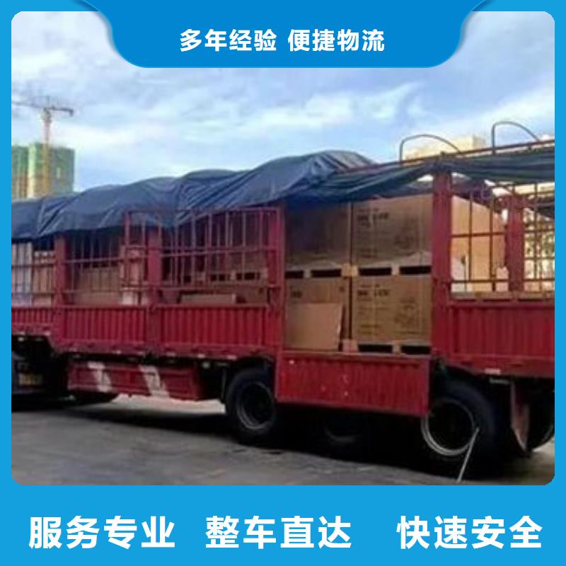 无锡到雷山物流专线货运公司