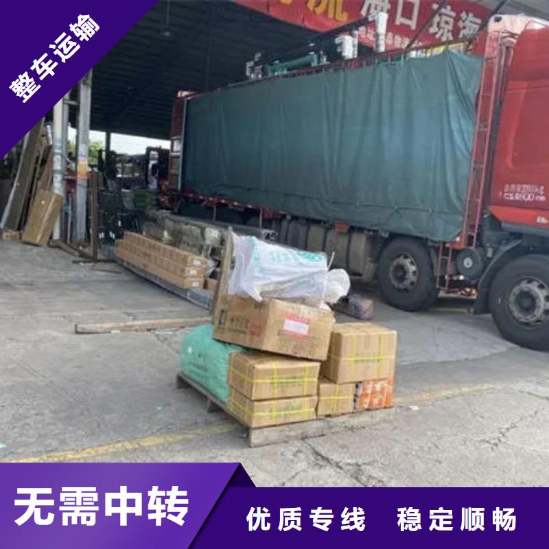 锡林郭勒到邵武物流专线货运公司