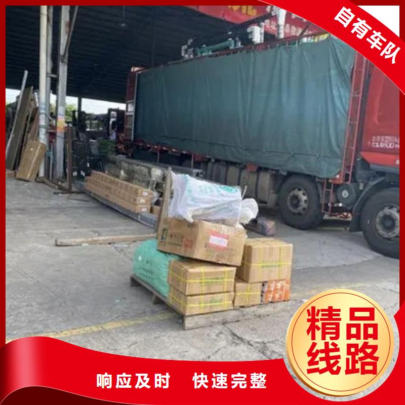 金华市义乌市到昆明市呈贡区物流专线-【义乌孙平货运】