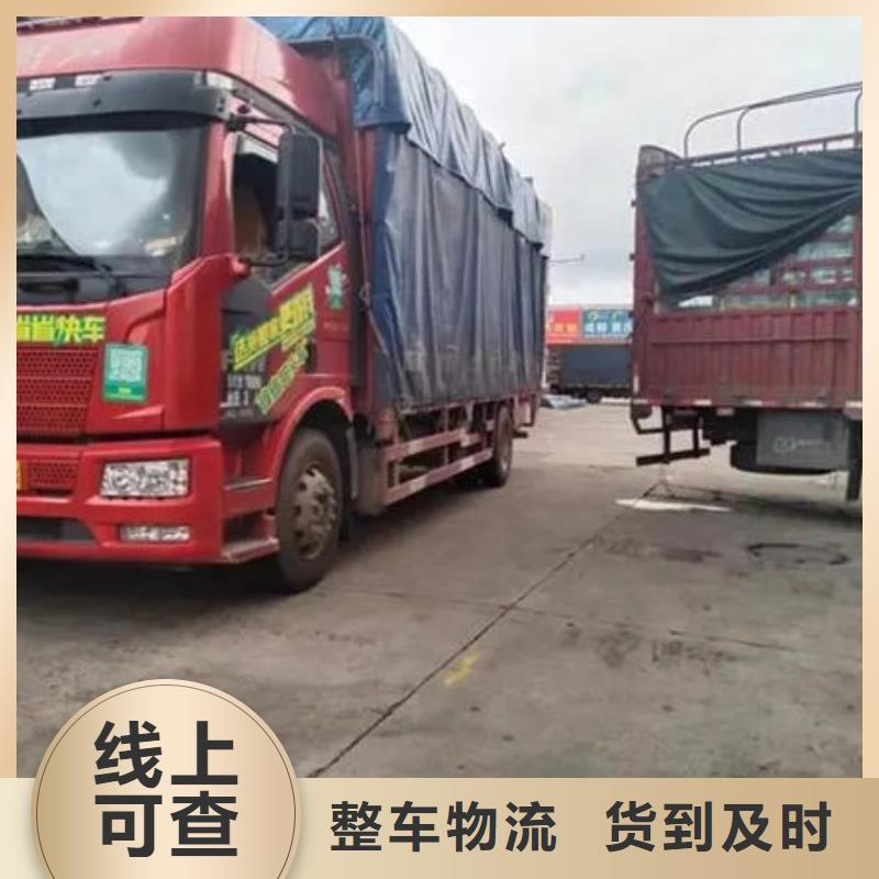 涟水到袁州物流专线货运公司