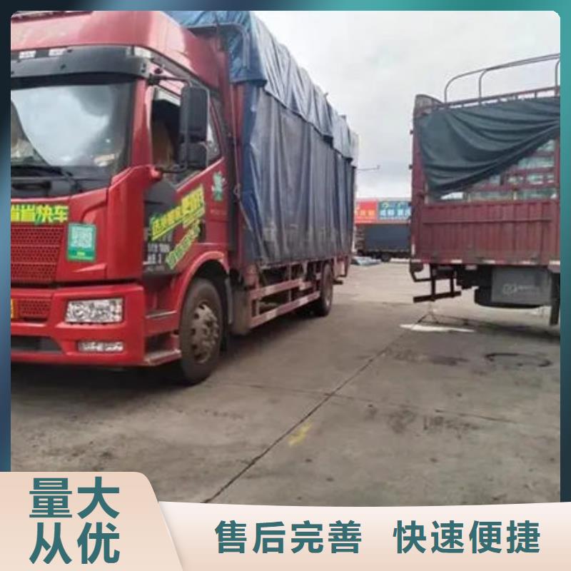 广州到镇巴物流专线货运公司