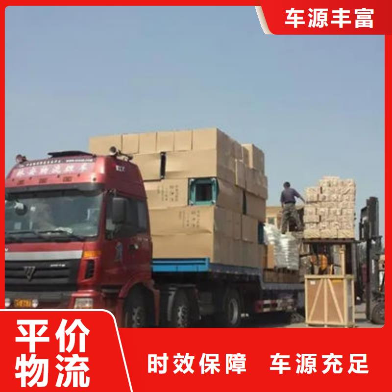 民乐到峄城物流专线货运公司