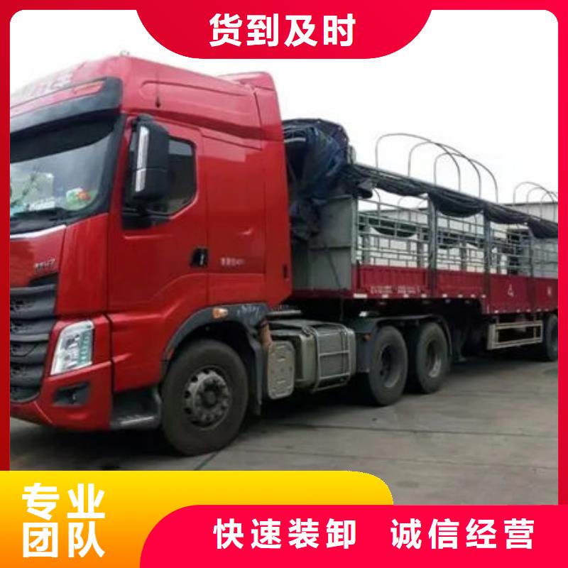 淮北到布拖物流专线货运公司