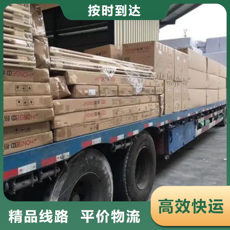 柳州到郁南物流专线货运公司