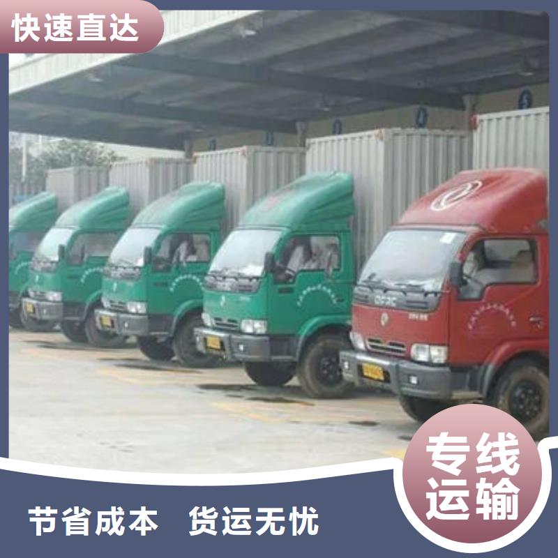上饶到陆良物流专线货运公司
