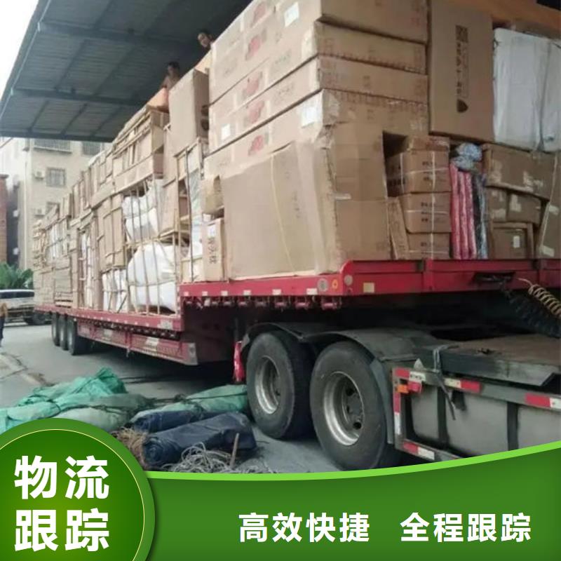 西安到漳平物流专线货运公司