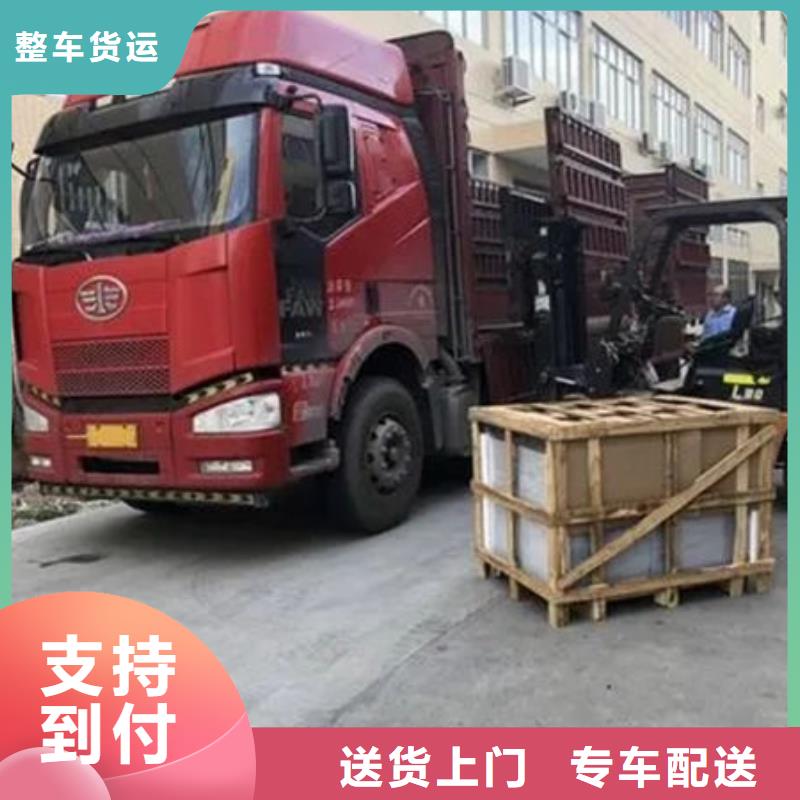 河源到普宁物流专线货运公司