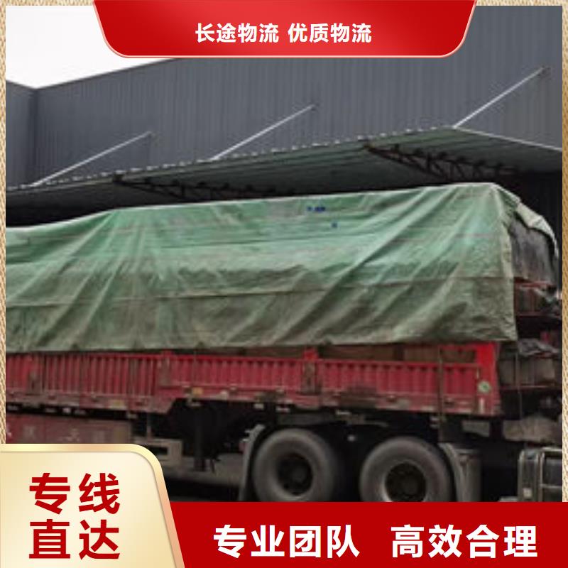 忻府到顺城物流专线货运公司