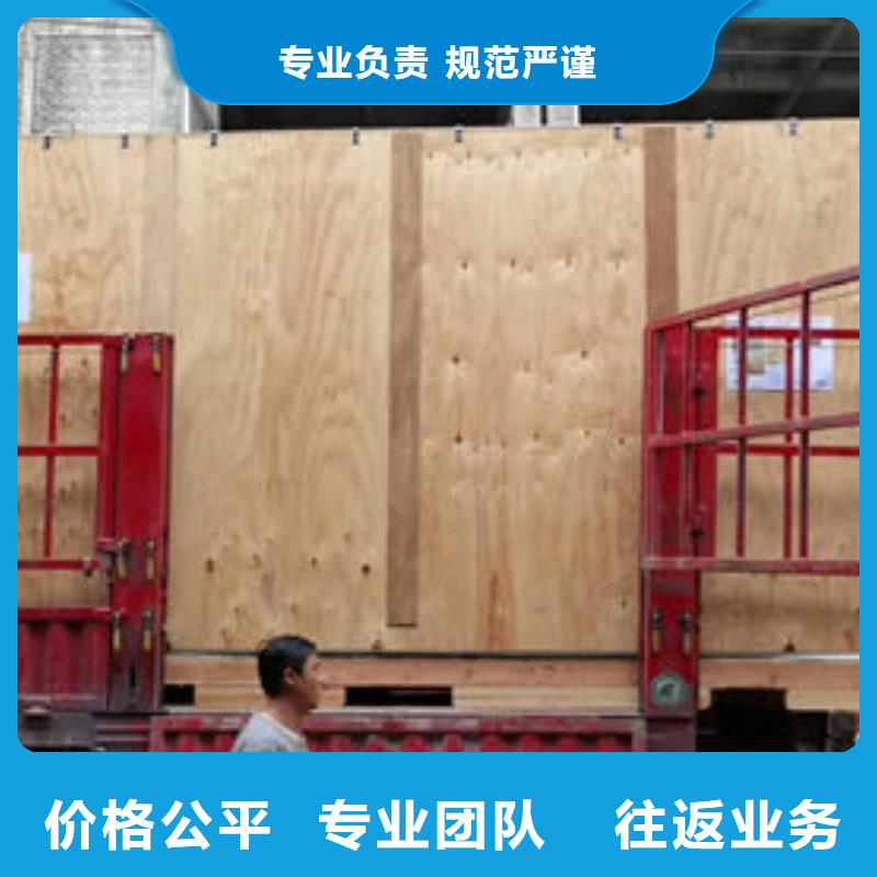 银川到解放物流专线货运公司