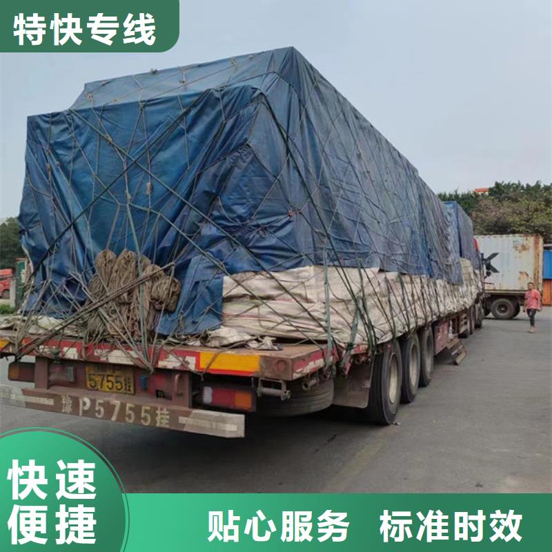 涟水到荔波物流专线货运公司