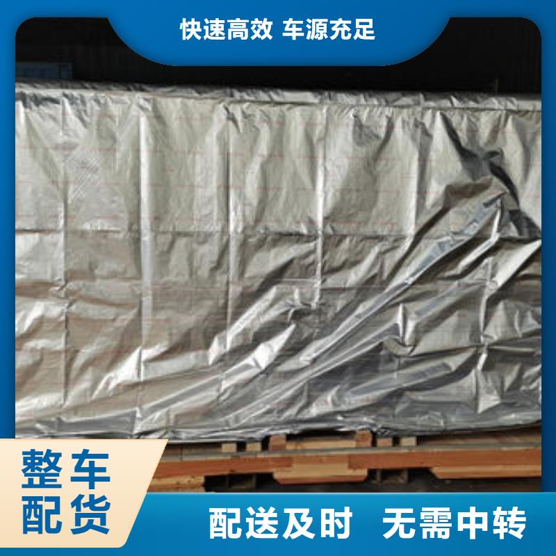 上饶到右玉物流专线货运公司