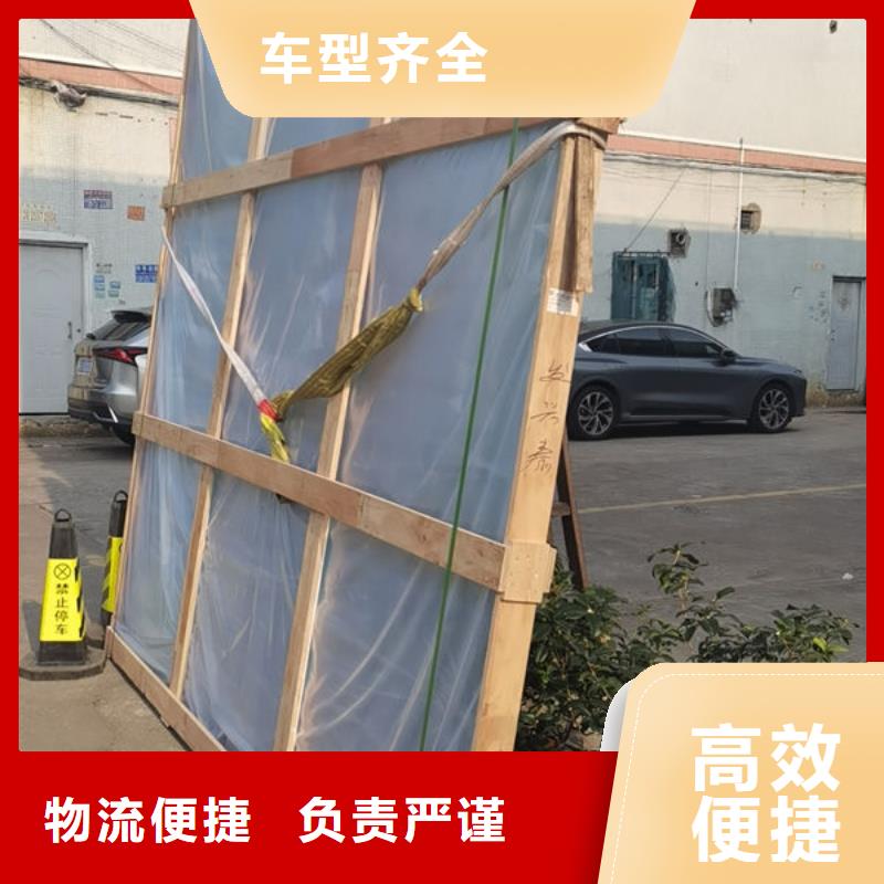 新北到内乡物流专线货运公司