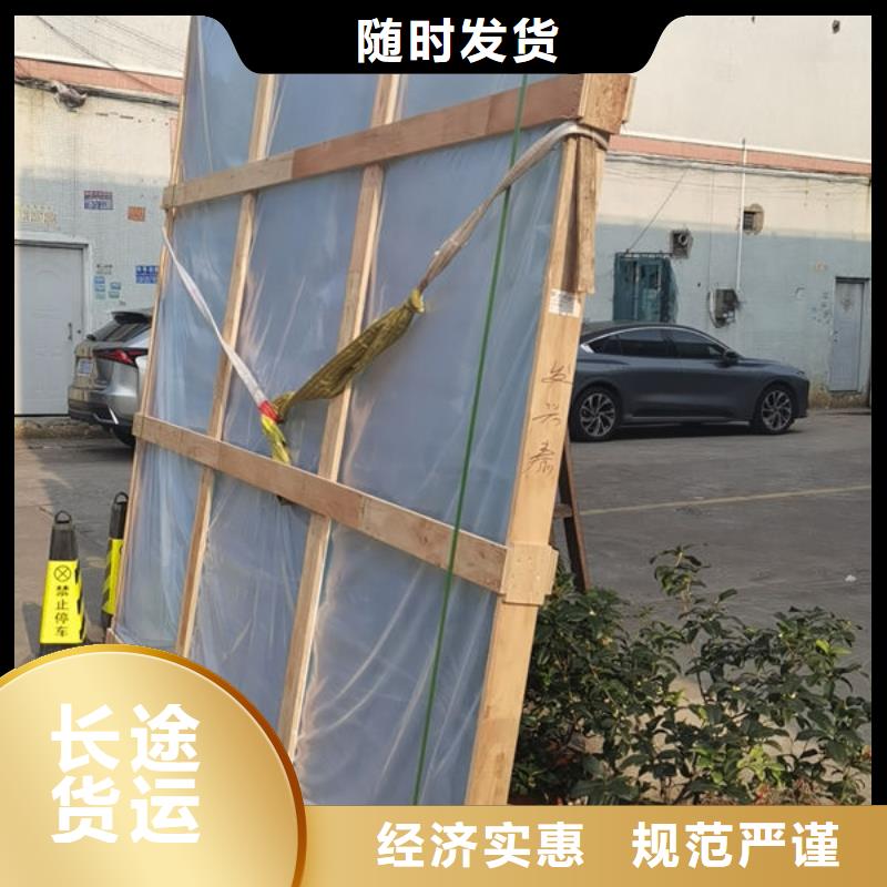 上饶到榆林物流专线货运公司