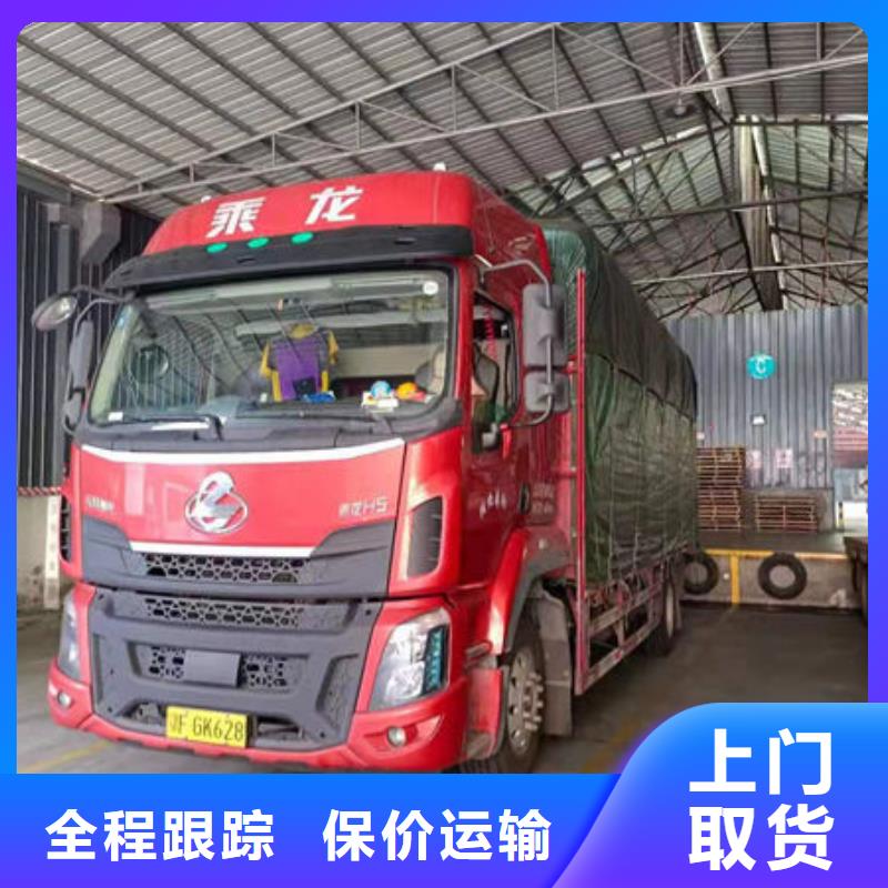 绥化到万秀物流专线货运公司