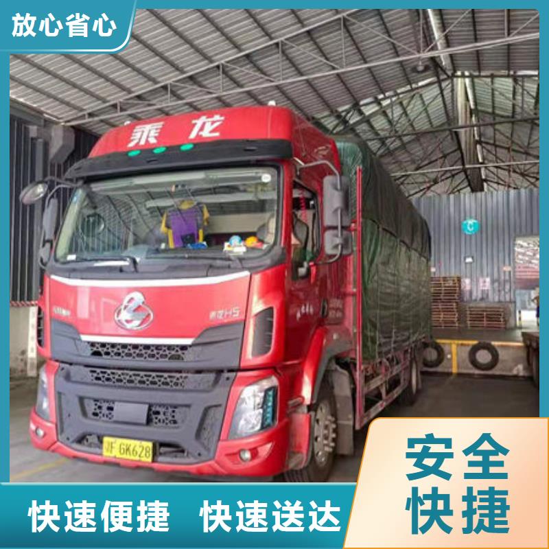 上饶到崇左物流专线货运公司