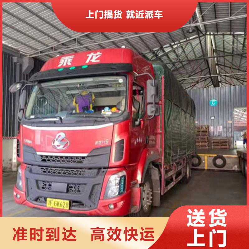 柳州到尼木物流专线货运公司