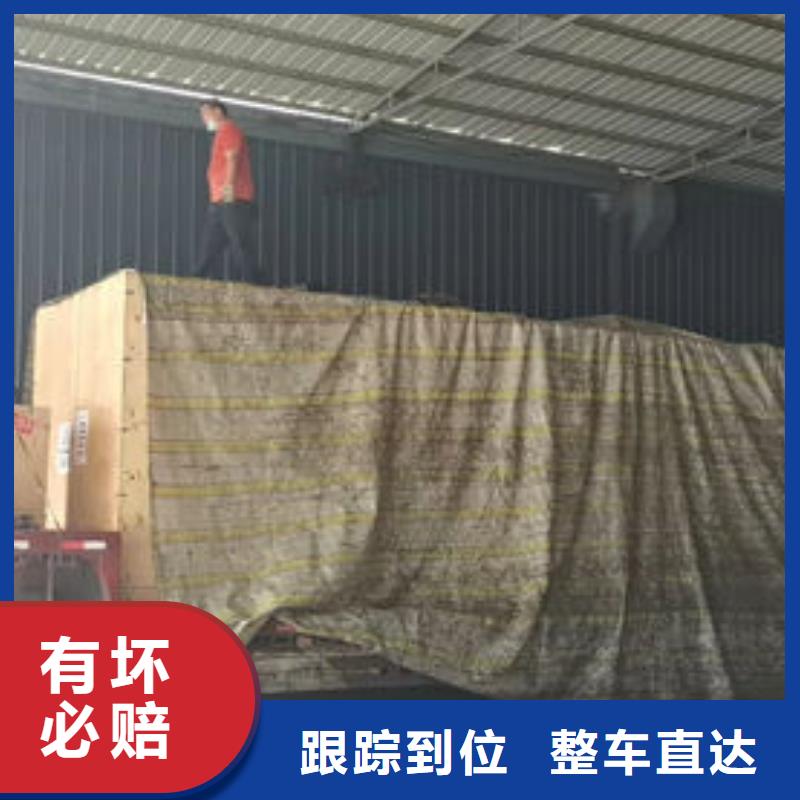 无锡到云安物流专线货运公司