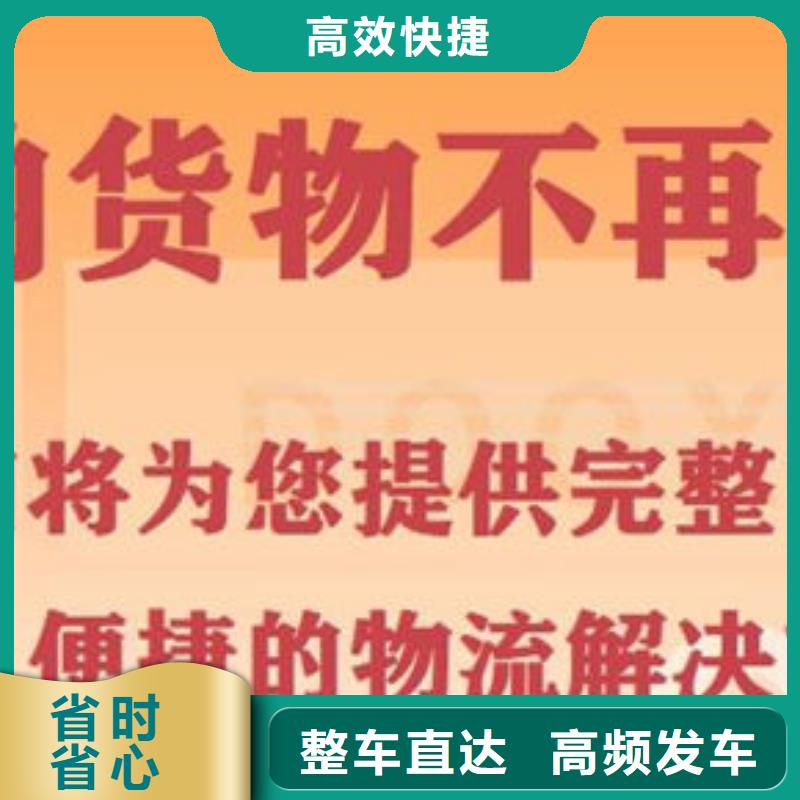 金山到古浪物流专线货运公司