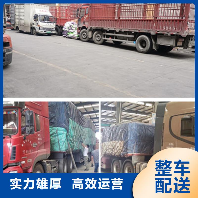 上饶到商河物流专线货运公司