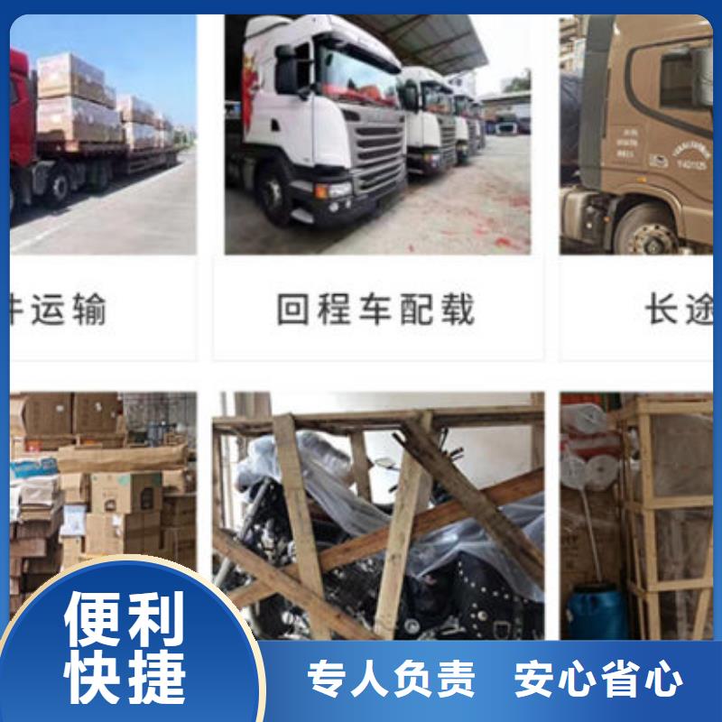 广州到榆树物流专线货运公司