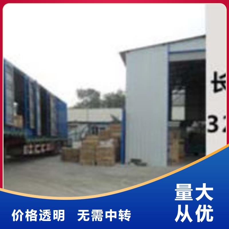 上饶到舒城物流专线货运公司