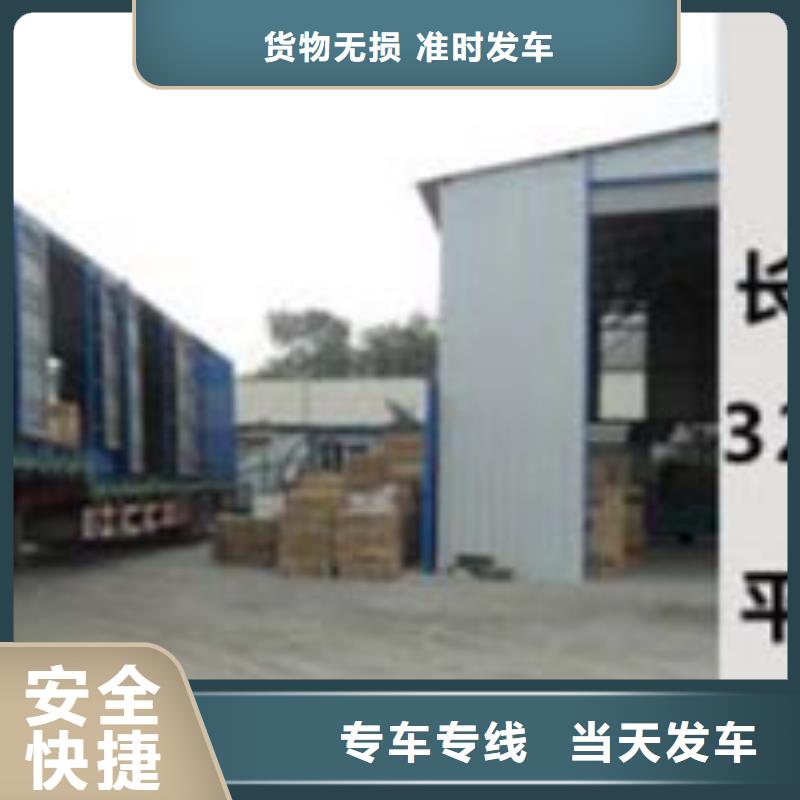 无锡到青山物流专线货运公司