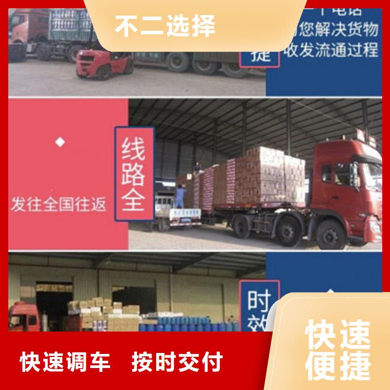 无锡到雁江物流专线货运公司