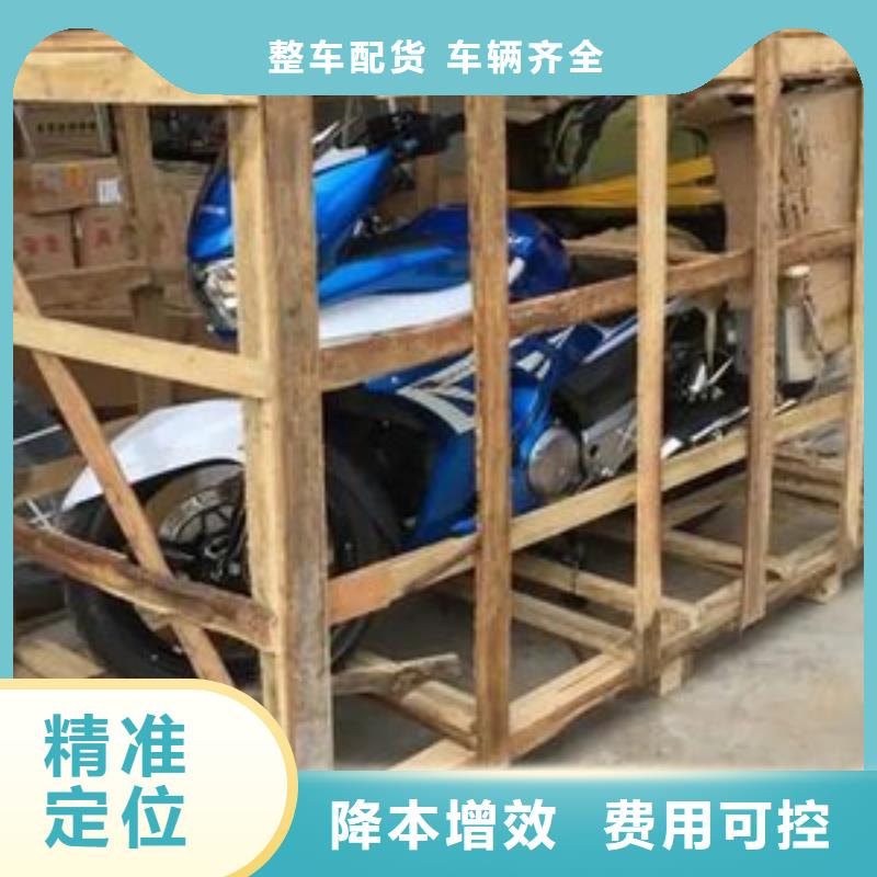 上饶到新乐物流专线货运公司