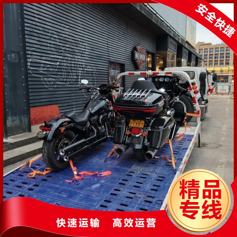 通辽到振兴物流专线货运公司