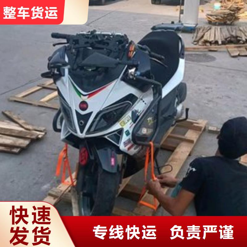 广州到东安物流专线货运公司