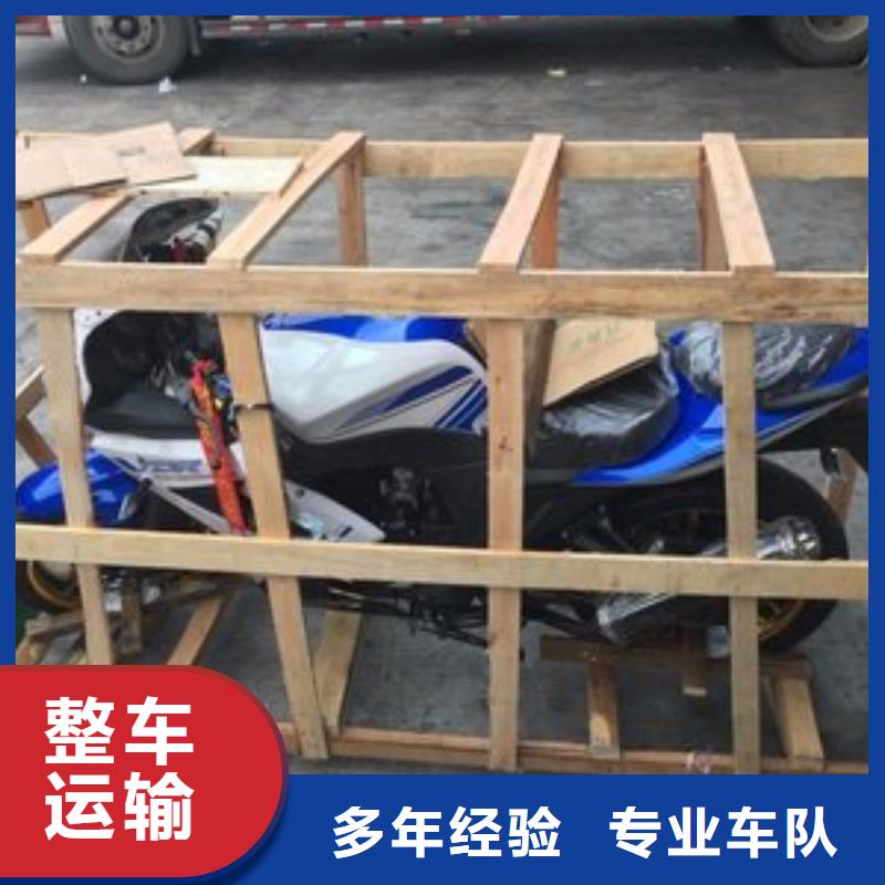 上饶到雁江物流专线货运公司