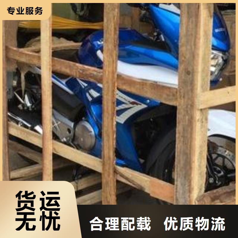 绥化到向阳物流专线货运公司