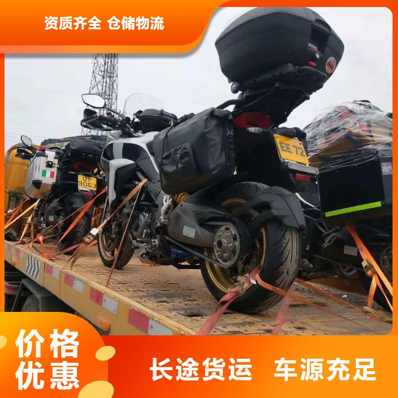 长宁到邗江物流专线货运公司