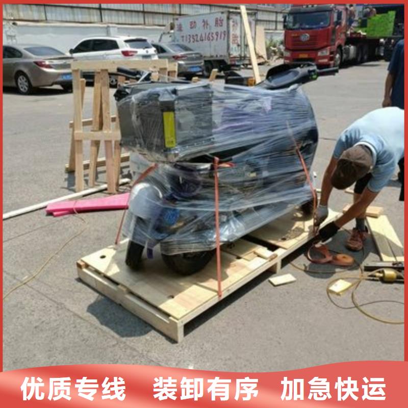 阜新到莲湖物流专线货运公司