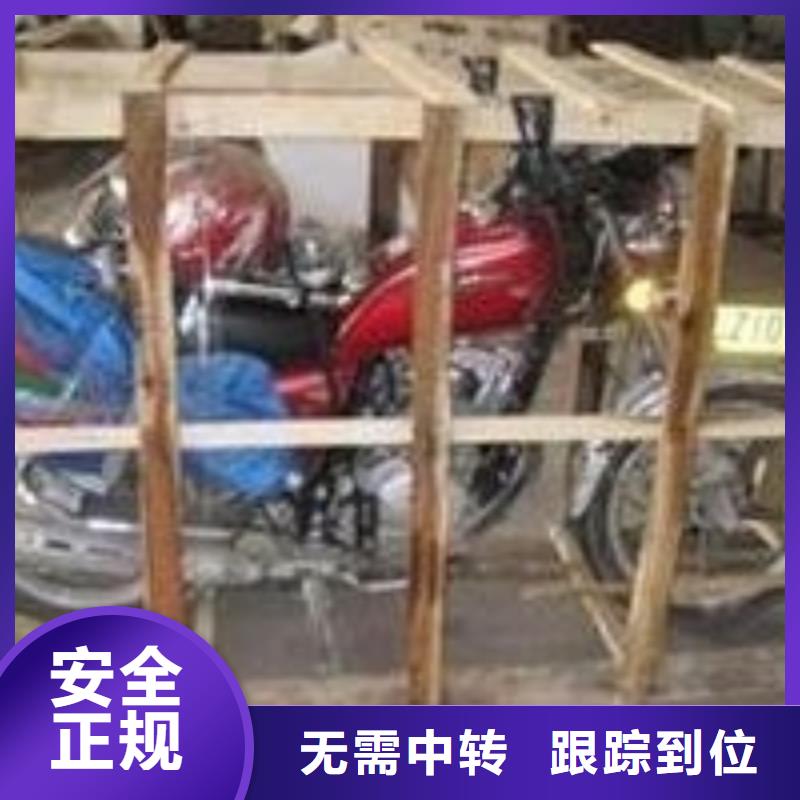 广州到威海物流专线货运公司