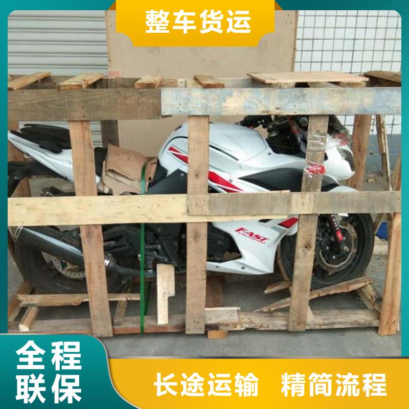 西安到雨花物流专线货运公司