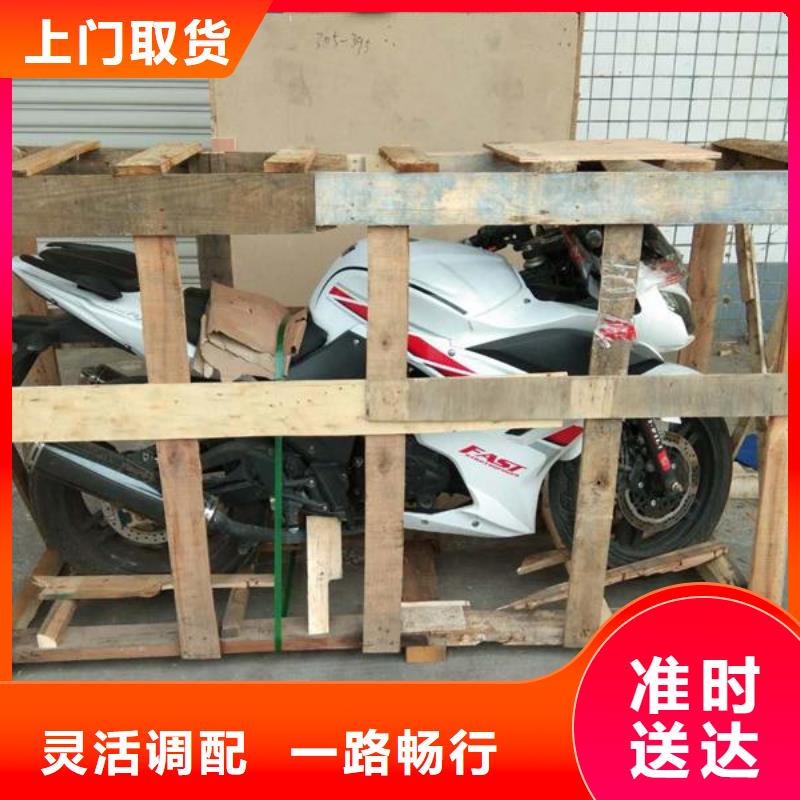 宁德到迭部物流专线货运公司