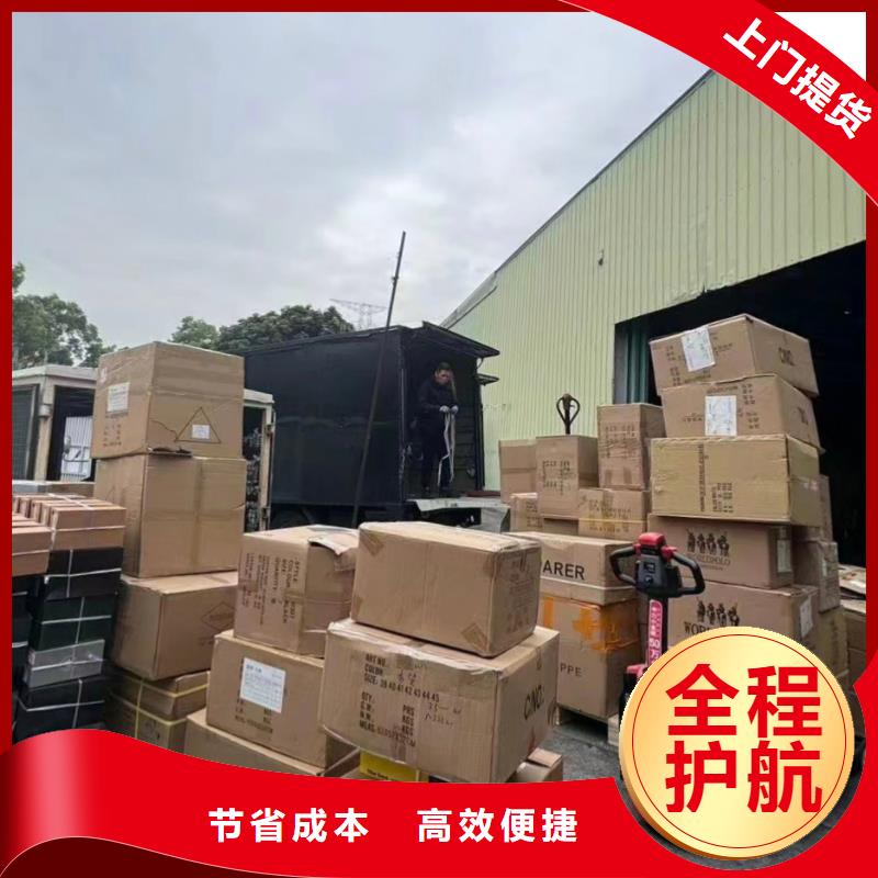 衢州到蔚县物流专线货运公司