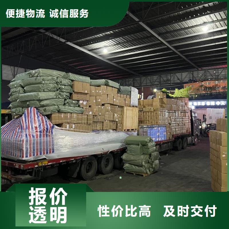 金华市义乌市到赤峰市物流专线-【义乌孙平货运】