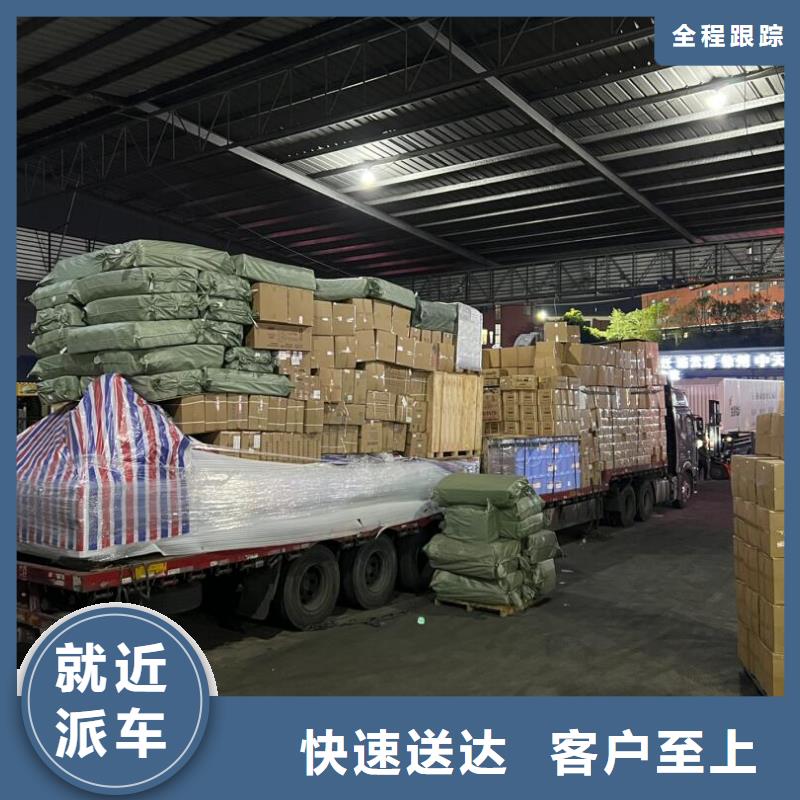 上饶到崇左物流专线货运公司