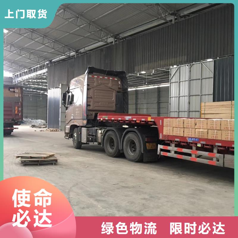 上饶到和政物流专线货运公司