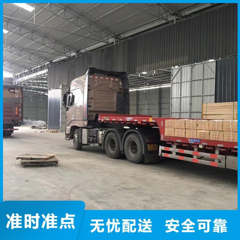 宁德到清徐物流专线货运公司