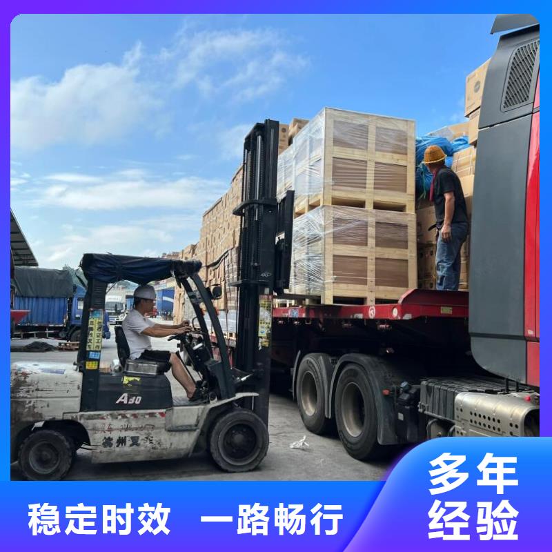 河源到清河物流专线货运公司