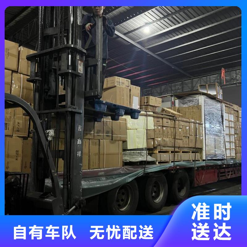 金山到宽城物流专线货运公司