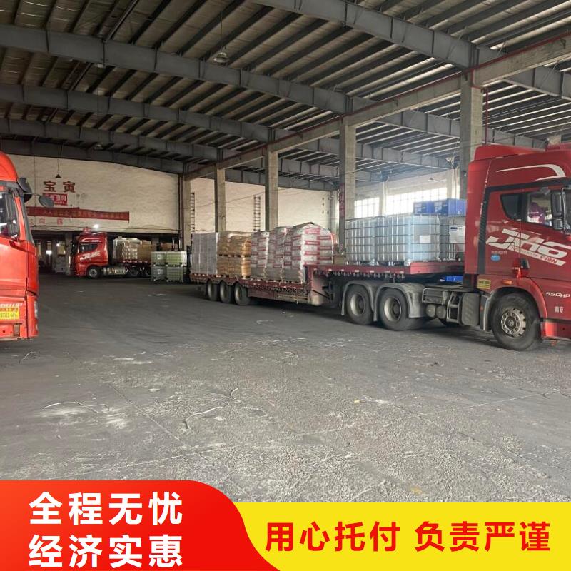 河源到彭山物流专线货运公司