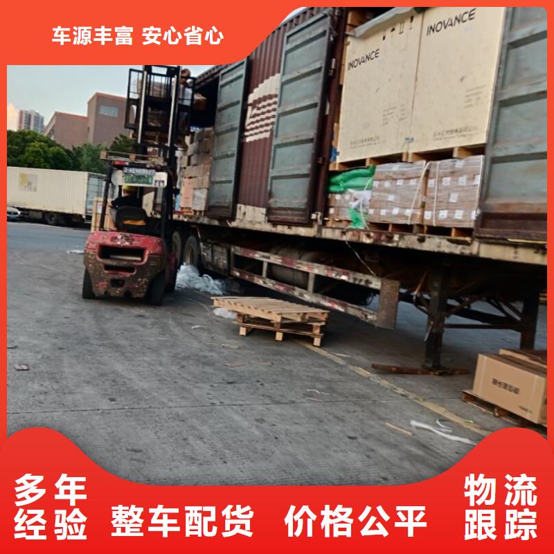 银川到解放物流专线货运公司