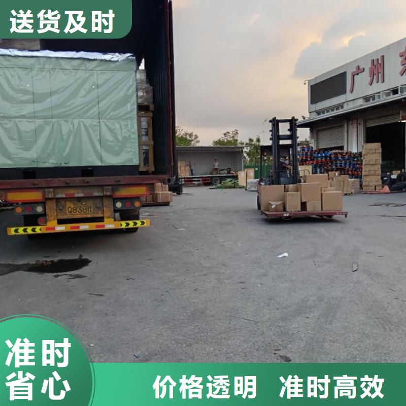 西安到曲江物流专线货运公司